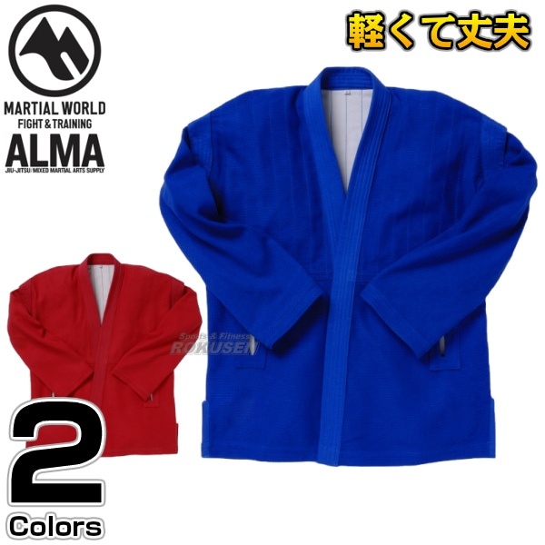 マーシャルワールド サンボ着　SAMBO　上衣のみ   4号：150〜160cm/5号：160〜170cm/6号：170〜175cm/7号：175〜183cm   サンボ衣 サンボ道着 MARTIAL WORLD マーシャルワールド サンボ着 SAMBO 上衣のみ サンボ衣 サンボ道着