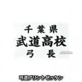 ��ݯ���������ƻ��ץ��ȥ��å��� ��ƻ�� ��������