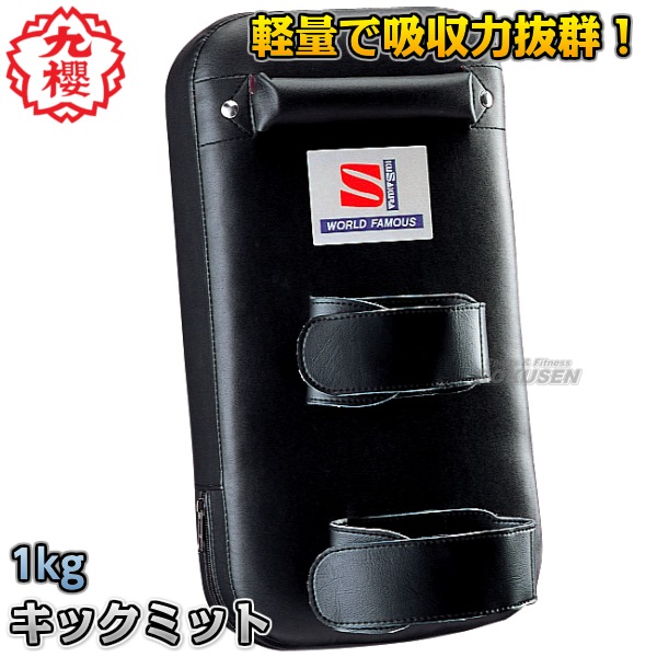 ［早い者勝ち］　スーパーウィン　ベリープロテクター　 キックミット 早い者勝ち］ スーパーウィン ベリープロテクター キックミット