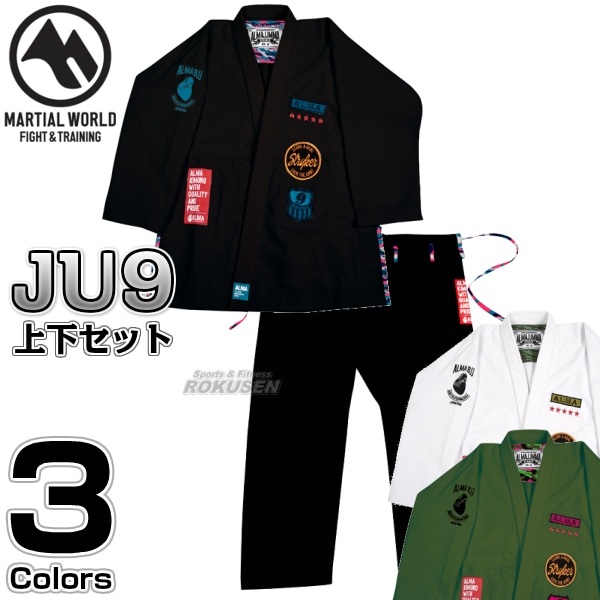 ALMA・アルマ柔術着 STRIKER ストライカー JU9 上下セット ブラック
