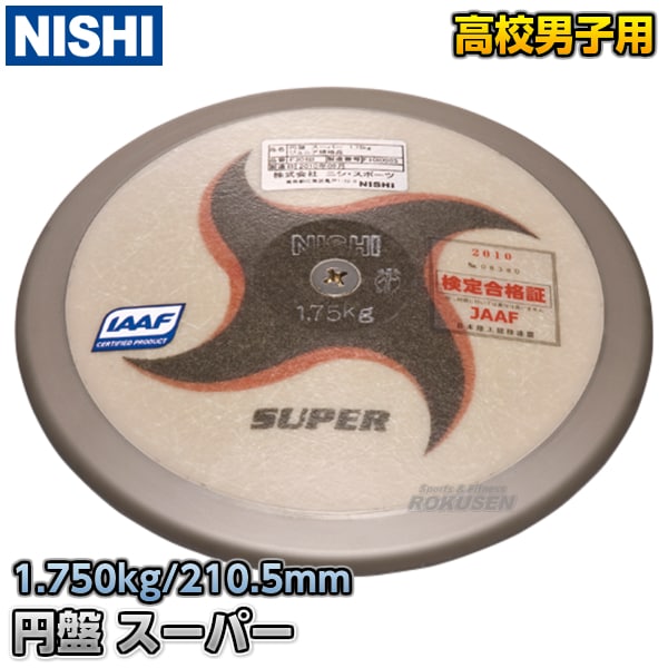製品情報｜NSK-Nakanishi Surgical 大幅値下げ ⭐️ナカニシ NSK 減速