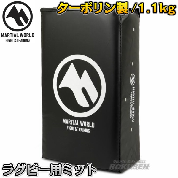 マーシャルワールド ラグビー用ミット ジュニアハンドダミー RUJHD 