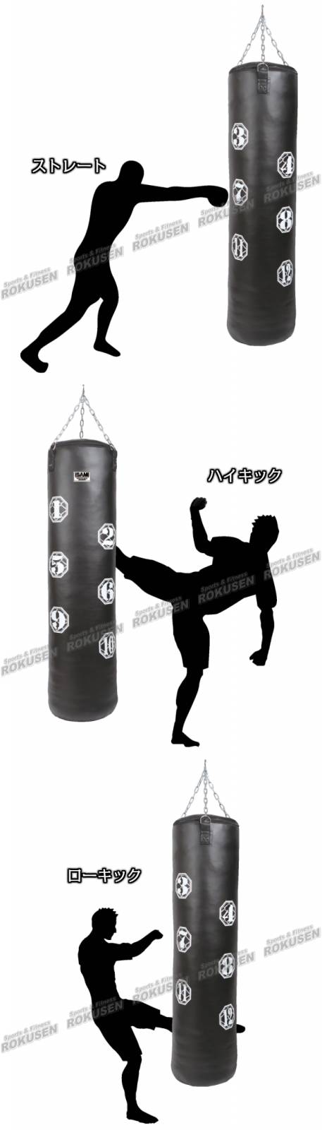 ISAMI・イサミ ターゲットサンドバッグ 160cm/約55kg SD-16P（SD16P