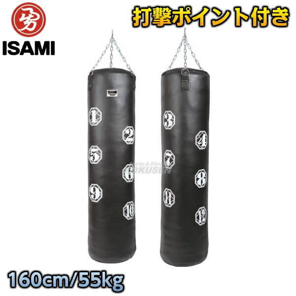 ISAMI・イサミ ターゲットサンドバッグ 160cm/約55kg SD-16P（SD16P 