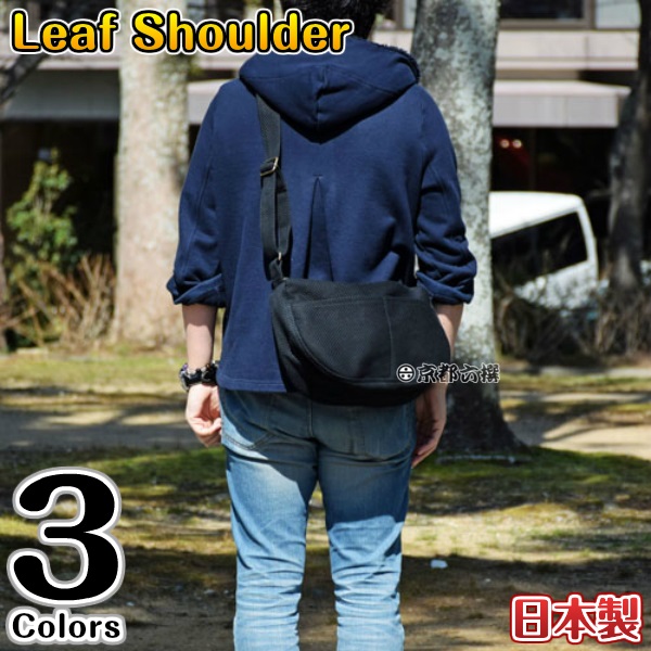 sasicco正規品 ショルダーバッグ リーフショルダー ブラック