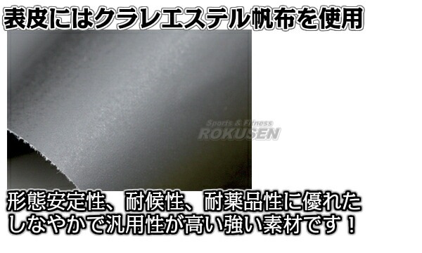 ISAMI・イサミ アッパーバッグ SD-11（SD11） アッパー練習用