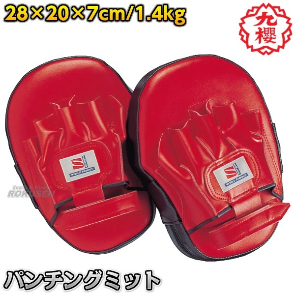 パンチングミット 楽天市場】グローブミット 1個 GINGPAI パンチングミット