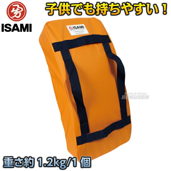 ISAMI・イサミ ビッグミット 軽量オレンジミットM SD-610（SD610）   弓型キックミット 空手 格闘技 ISAMI・イサミ ビッグミット 軽量オレンジミットM SD-610（SD610） 弓