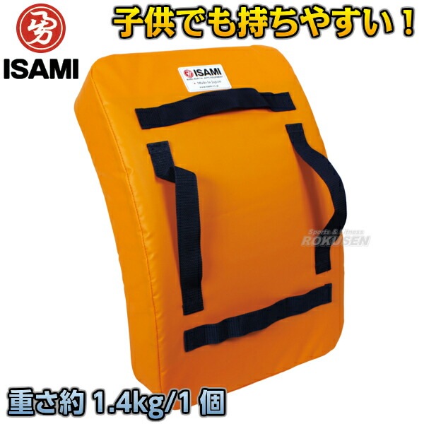 12C ISAMI・イサミ ビッグミット 軽量オレンジミットLL SD-810（SD810