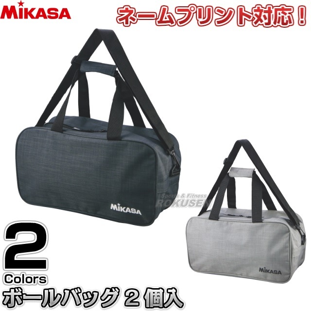 �ߥ�����MIKASA���Х졼�ܡ��롦���å����ܡ�����ѥܡ���Хå�2�����졡ACBGM20-BK/ACBGM20-W���͡���ץ��������б�