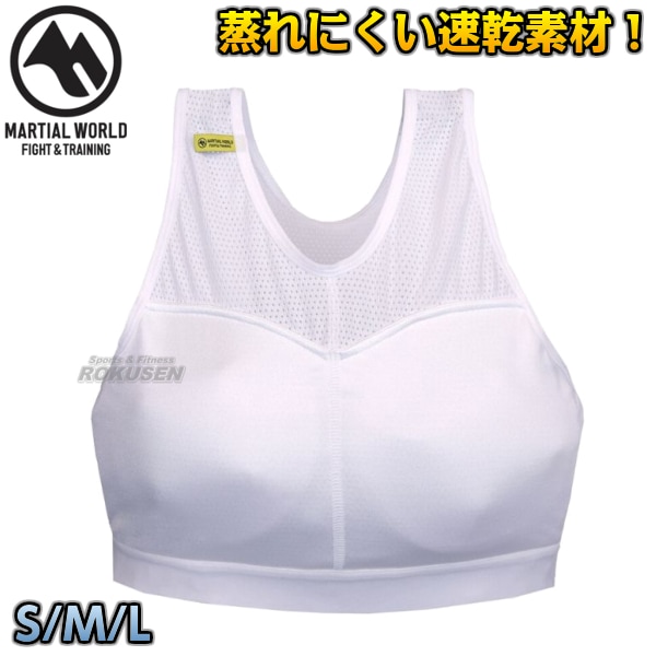 マーシャルワールド ソフトチェストガード CG28 女子用防具 胸防具 胸