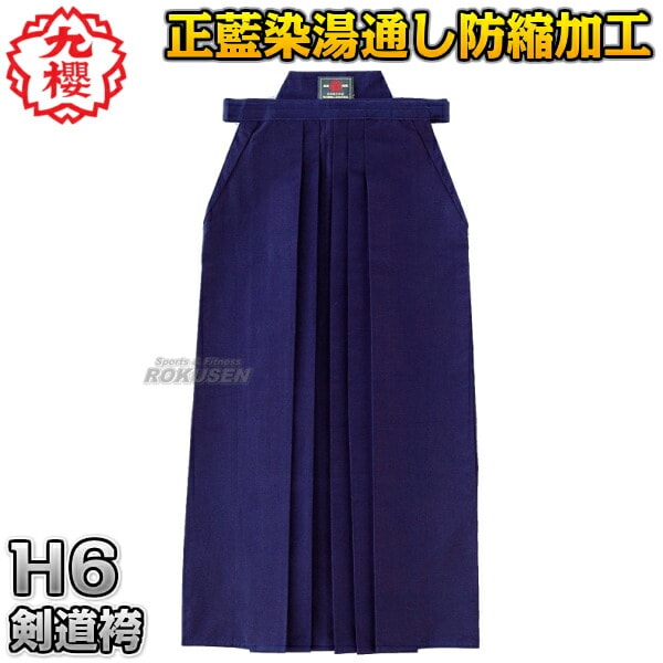 ��ݯ���������������ƻ�ӡ�����H6�� ���ƻ�� ��������