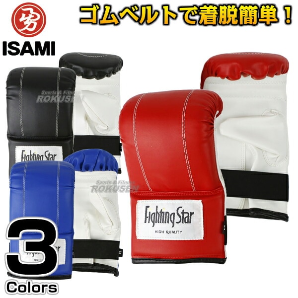ISAMI・イサミ PUパンチンググローブ FS-18（FS18） S/M/L パンチング