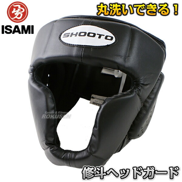 ISAMI・イサミ 修斗ヘッドガード SHO-6（SHO6） S/M ヘッドギア