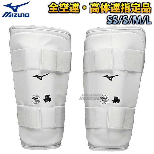MIZUNO - 空手防具 MIZUNO ミズノ空手胴プロテクター(全日本空手道連盟検定品) 運動
