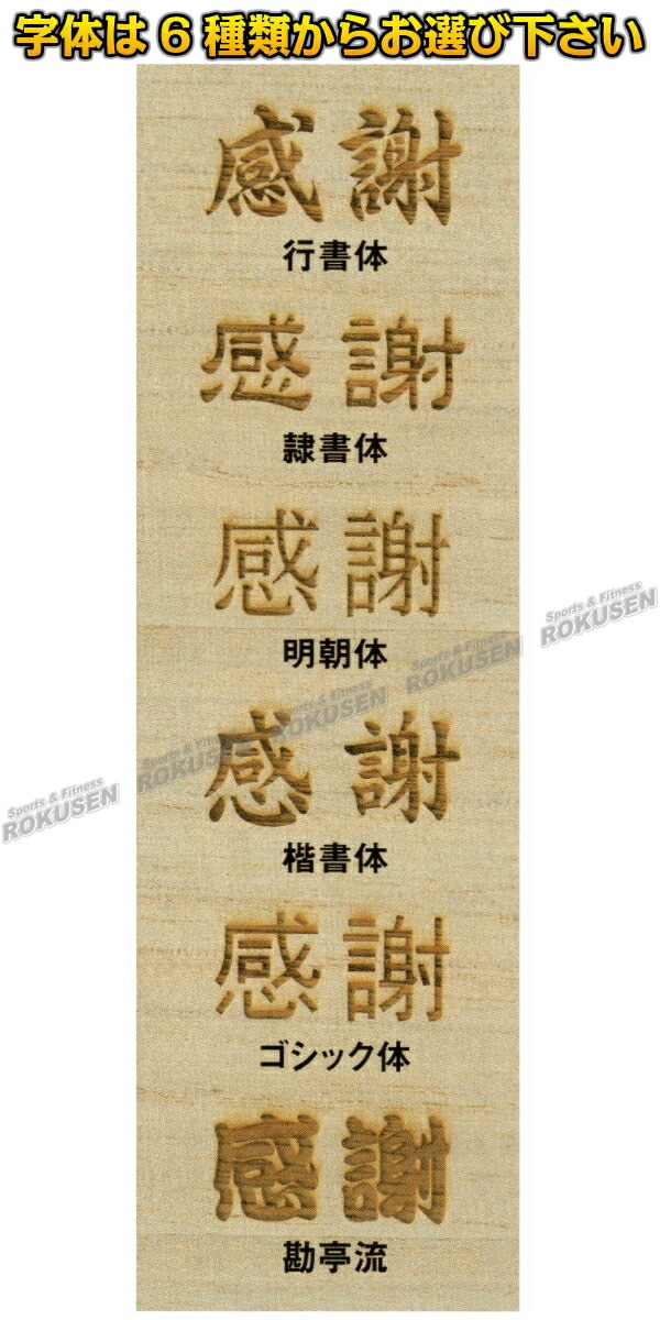 松勘メモリアルフォトフレーム 53MF-01 写真立て 記念品