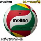 ƥmolten Х졼ܡХ졼ܡ5 ǥܡ 800g V5M9000-M8