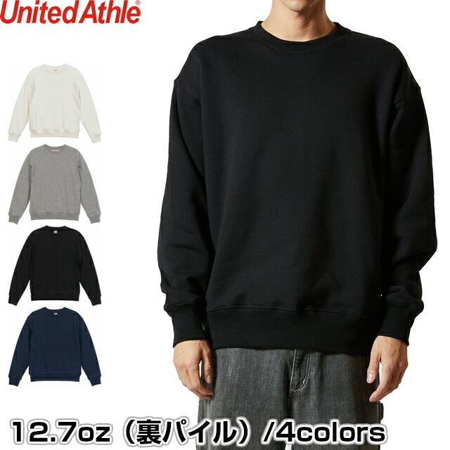 トレーナー スウェット メンズ レディース 12.7オンス ヘビーウェイト