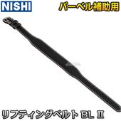 NISHI �˥������ݡ��ġ���եƥ��󥰥٥��II S/M/L/XL 3833A885/3833A886/3833A887/3833A888