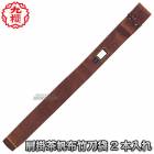 ��ݯ����� ��ƻ������ ��11�����۸��ݤ� 2������ F120 ���ᥱ���� �������ݹ���