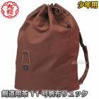 ��ݯ����� ��ƻ���� ��11�����ۥ��å� ��ǯ�� F171BR ��ƻ�Хå� ���å����å� �Хå��ѥå� ��ƻ�ɶ�Хå� �������ݹ���