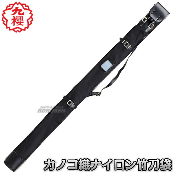 一心竹、カゲロウ2本 一心竹、カゲロウ2本 一心竹、カゲロウ2本 アイは