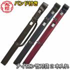 ��ݯ����� ��ƻ������ �ե��å����ʥ����󺹹��������Х���� 2������ 36��37�� FN13 ���ᥱ���� �������ݹ���