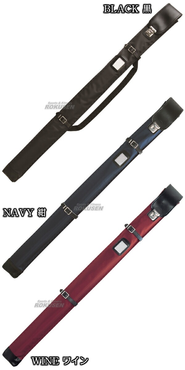 九櫻・九桜 剣道竹刀袋 ファッションナイロン差込錠付締バンド付 2本