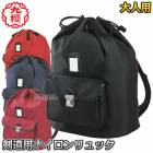 ��ݯ����� ��ƻ���� �ե��å����ʥ�������å� ����� FN72 ��ƻ�Хå� ������ ���å����å� �Хå��ѥå� ��ƻ�ɶ�Хå� �������ݹ���