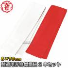 ��ݯ����� ��ƻ�������ɸ��ɳ �֡���ɸ��ɳ 2�ܥ��å� JH1 ����ɸ��ɳ �������ݹ���