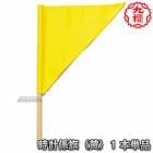 ��ݯ����� ��ƻ�ѻ��׷��� JH5 ��ƻ���׷��� �������ݹ���