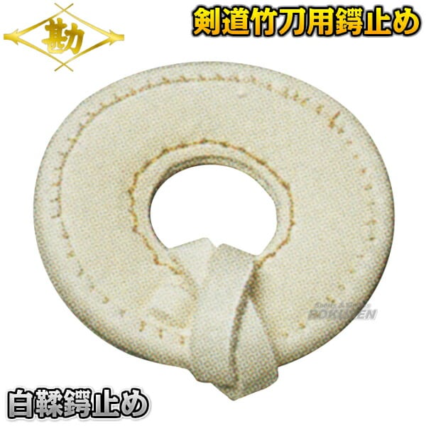 金属製 鍔(つば) 6点セット 鍔(つば)のセット 6点 金属製 鍔(つば)のセット 6点 金属製