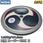 NISHI ˥ݡġꤲ  ѡϥ⡼ȥܥII  1.0kg 3823B059 ѡHMC2