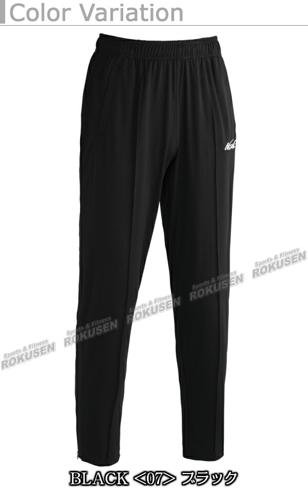 専用。トレーニングパンツ。サイズS。 000000013174_1_hKZiBrm.jpg