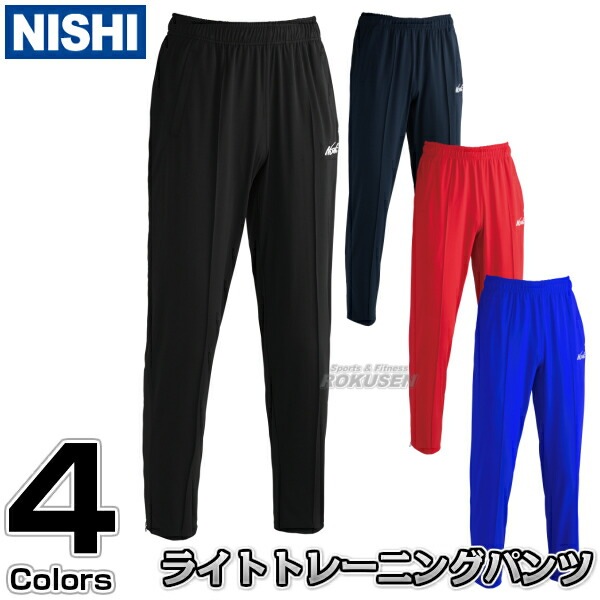 NISHI ニシ・スポーツ スーパーライトトレーニングパンツ パンツ単品
