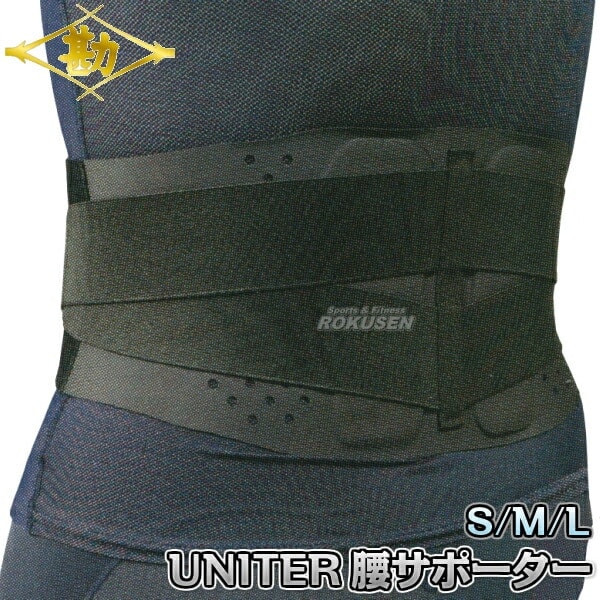 ��������ƻ�����ݡ��ȥ٥�� ��ʥ����� UNITOR 76-040U ��ƻ�����ݡ����� ���ѥ��ݡ����� MATSUKAN