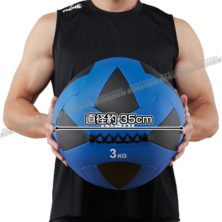 NISHI メガソフトメディシンボール 2kg 000000013285_1_Rapzlqh.jpg