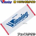 メーカー・ブランド,Winning（ウイニング） | 柔道着・空手着通販 ろく