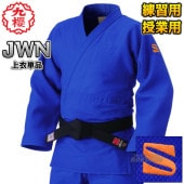ݯŻɻҽƻ ֥롼 JWN ñ