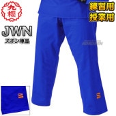 ��ݯ���������Żɻҽ�ƻ�� �֥롼 JWN ���ܥ�ñ��