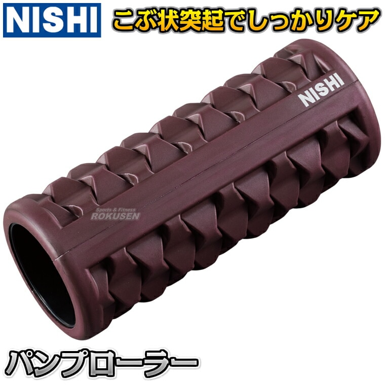 NISHI ニシ・スポーツ パンプローラー 3833A850 コンプレッション