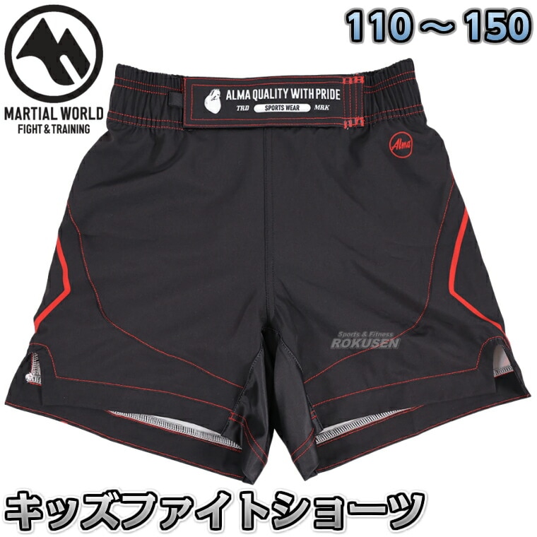 ALMA������� KIDS�ե����ȥ��硼�� 110/130/150 �֥�å� ALP8 �Хȥ�ѥ�� ��Ʈ���ѥ�� ��Ʈ���ȥ�󥯥� ��Ʈ�����硼�� �ե����ȥѥ�� ����Хåȥ��硼�� MMA�ѥ��