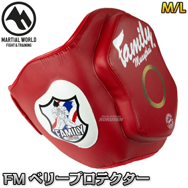 ラウンド  マーシャルワールド ファミリームエタイベリープロテクター ボクシング