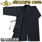 �ھ����۵��ƻ�� ��ͥݥꥨ���ƥ����ʹ��� ���ñ�� ���ƻ�� ����� �͡���ɽ������б� MATSUKAN