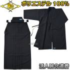 �ھ����۵��ƻ�� ��ͥݥꥨ���ƥ���ᡦ���� �岼���å� ���ƻ�� ���� ����奻�å� �͡���ɽ������б� MATSUKAN������̵���ۡ�smtb-k�ۡ�ky��