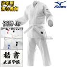 ��MIZUNO���ߥ��Ρ۽�ƻ�� ͥ��Jr ��ſ� 22-AA3501 �岼���å� 22JAAA3501/22JBAA3501 �͡���ɽ������å����դ� ��ƻ�� ������̵���ۡ�smtb-k�ۡ�ky��