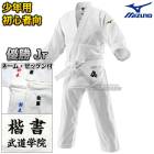 ��MIZUNO���ߥ��Ρ۽�ƻ�� ͥ��Jr ��ſ� 22-AA3601 �岼���å� 22JAAA3601/22JBAA3601 �͡���ɽ������å����դ� ��ƻ��