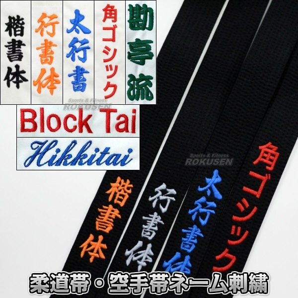 ��ƻ�ӡ��絤ƻ�ӥ͡���ɽ����̾�ù��ʢ�΢ȴ������ˡ�1ʸ����ܴ����/�Խ���/����ιԽ���/�ѥ����å���/����ή/�֥��å���/ɮ����