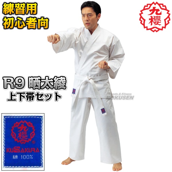 ��ݯ������������塡R9�����������岼�ӥ��åȡ������ ����ƻ�� ������岼���å� ��������