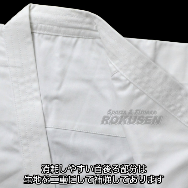 九櫻・九桜 空手着 R9 晒太綾 上下帯セット 空手衣 空手道着 空手着